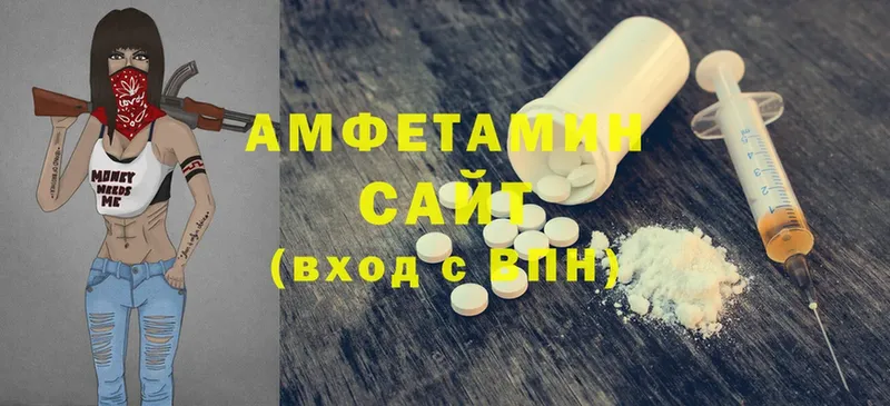 как найти закладки  Горняк  Amphetamine VHQ 